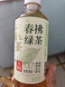 统一 无糖春拂绿茶0糖0脂100%真茶萃取原味茶饮料500ml*15瓶 实拍图