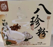 养益君八珍粉900g（15g*60条）大份量八珍糕粉八珍粉五谷杂粮代餐粉饱腹 实拍图