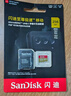 闪迪（SanDisk）256GB TF(MicroSD)内存卡 4K极速金卡A2 V30 U3行车记录仪 运动相机无人机 监控存储卡 读190MB/s 实拍图