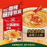 草原红太阳火锅蘸料量贩（香辣165g*5）组合825g 凉拌菜拌面 芝麻酱调味料 实拍图