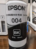 爱普生(EPSON)002系列T03X2原装墨水青色(((适用L426X/L626X/L627X/L629X/L415X/L416X/L616X/L617X系列等) 实拍图