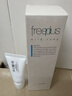 芙丽芳丝（Freeplus）氨基酸洗面奶男女通用深层清洁控油收缩毛孔保湿提亮肤色100g 实拍图