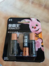金霸王(Duracell)5号电池4粒装碱性干电池五号适用博朗耳温枪/鼠标键盘/血压计/电子秤/遥控器/儿童玩具 实拍图