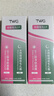 TWG壬二酸30ml*2凝胶配水杨酸细致毛孔霜黑头闭口粉刺套装 实拍图