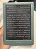 掌阅（iReader）【新品发布】Neo3 6英寸电子书 智能阅读器 墨水屏电纸书 AI看书学习漫画平板电脑 轻薄便携  语绿 实拍图