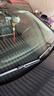 骏勒17-25款大众迈腾B8雨刮器无骨雨刷片原厂原装胶条静音26+19方块 实拍图