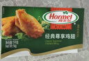 荷美尔（Hormel）奥尔良风味尊享鸡翅235g 烤翅炸鸡翅半成品 微波空气炸锅食品 实拍图