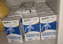 蒙牛低脂高钙牛奶250ml*24盒 早餐健身伴侣 年货礼盒 实拍图