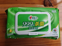 心相印杀菌湿巾80片 99.9%杀菌卫生 带盖抽取 新老包装发 实拍图