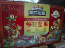 三只松鼠每日坚果1050g/35袋坚果礼盒零食开心果腰果新春年货送礼企业团购 实拍图