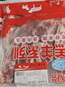 海底捞原切羔羊去骨后腿肉2斤 火锅烤肉烧烤食材 内蒙古羊肉 年货生鲜 实拍图