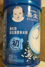嘉宝（GERBER）婴幼儿高铁米粉维C加铁原味宝宝辅食米糊250g6-12个月 100%真验厂 实拍图