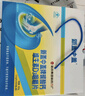 新盖中盖钙片礼盒装330片 男女士成人中老年钙片补钙 维生素D3 碳酸钙 实拍图