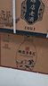 赊店老酒 清青花 浓香型白酒 52度 500ml*1单瓶装纯粮口粮酒 实拍图