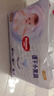 好奇（Huggies）金装拉拉裤XL96片(12-17kg)尿不湿【速干不易红】 实拍图