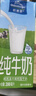 欧德堡（Oldenburger）3.5g蛋白 0脂肪脱脂纯牛奶200ml*24盒 家庭/学生/老人用奶 早餐奶 实拍图