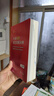 牛津初阶英汉双解词典第5版 赠小学英语学习包3年使用权 商务印书馆2025年新版中小学生英语词典工具书 可搭购新华字典现代汉语词典古汉常用词典成语古代汉语词典ket英语 实拍图