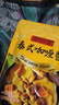 意大利面酱泰式风味咖喱鸡肉意面酱意粉拌面酱商用推荐80g 泰式咖喱80g*1 实拍图