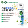 滴露（Dettol）消毒喷雾454ml鞋子除臭杀菌喷雾除臭喷雾厕所马桶消毒铃兰甲流感 实拍图