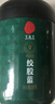 同仁堂品牌 北京同仁堂绞股蓝100克绞股蓝茶叶养生茶嫩叶芽滋补礼品 实拍图