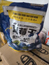 三只松鼠每日蓝莓干500g 蜜饯果干酸甜休闲零食下午茶孕妇儿童健康零食 实拍图