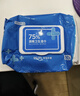 京东京造 75%酒精湿巾80片*3包 杀菌率99.9% 湿纸巾 卫生消毒湿巾纸 实拍图
