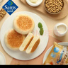 Tafe豆乳夹心面包(豆乳味) 1kg 1kg 实拍图