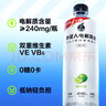 外星人电解质水0糖0卡饮料 青柠口味 500mL*15瓶 整箱装 实拍图