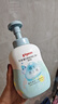 贝亲（Pigeon）洗发水沐浴露  新生儿宝宝用 水三角婴儿洗发沐浴二合一 500ml 实拍图