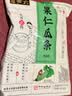 凌老师老式榨菜东北老味咸菜卜留克下饭菜酱香即食90g*5袋源头直发 实拍图