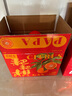 京鲜生 耙耙柑 净重5斤装 单果150g起 生鲜柑橘桔子水果年货礼盒  实拍图