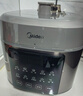 美的（Midea）品牌官方电压力锅高压6升大容量0氟球胆电饭煲 家用6-8人触控全自动智能预约自动排气MY-E6923 实拍图