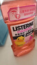 李施德林(Listerine)儿童漱口水树莓口味温和防蛀防护清新口气500mL*3支装 实拍图
