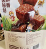三只松鼠香卤牛肉酱卤牛肉干零食原切熟食肉脯即食休闲食品夜宵解馋小吃 【五香味】香卤牛肉60g*4袋 实拍图