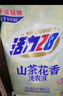活力28山茶花洗衣液7.2斤大瓶装 3.6kg不含荧光增白剂去污香氛持久留香 实拍图