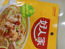 好人家酸汤肥牛调料 青柠提鲜懒人操作多菜谱调味品100g2-3人份 实拍图