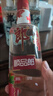 郎酒 顺品郎红顺 兼香型白酒 45度 480ml*1瓶 单瓶装 实拍图