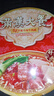 统一满汉大餐 台式半筋半肉牛肉面 碗面 200g*1碗 方便面速食面泡面  实拍图