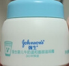 强生（Johnson）婴儿牛奶面霜60g*2 宝宝儿童0-3-6-12岁滋润保湿秋冬补水新年礼物 实拍图