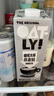OATLY噢麦力咖啡大师燕麦奶年货送礼咖啡伴侣谷物植物蛋白饮料1L*6年货 实拍图