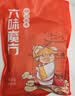 六味魔方四川腊排骨正宗川味特产农家柴火烟熏熟食腊味精选肋排500g 实拍图