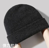CACUSS纯羊毛毛线帽子男士秋冬加厚保暖护耳帽大头围套头针织帽黑深灰 实拍图