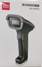 得力扫码枪 一维扫描枪快递物流查询收款医保支付备件库盘点商品入库追溯码超市收银条码扫码器AA131 实拍图