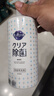 花王（KAO）除菌洗洁精480ml 厨具餐具洗涤剂果蔬清洗清洁剂洗涤灵泡沫洗碗液 实拍图