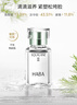 HABA2代鲨烷精纯美容精华油30ml 滋养 紧致 以油养肤  新年礼物 实拍图