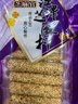 芝麻官 芝麻杆85g*5重庆特产办公室休闲零食香甜麻糖棍空心麦芽糖组合装 实拍图