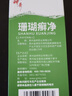 神奇珊瑚癣净250mI治脚气药止痒脱皮烂脚丫真菌感染自营老牌子正品去脚气泡脚专用药包水除脚癣足藓脚臭出汗 实拍图