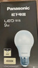 松下（Panasonic）LED灯泡 照明灯E27灯泡螺口节能灯源灯具 7瓦4000K球泡 实拍图