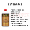 沙城老窖 经典陈酿 浓香型白酒 42度 500ml*2瓶礼盒装 纯粮食低度马年送礼 实拍图