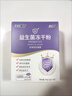 江中益生菌冻干粉800亿CFU/袋2g*4条 成人肠胃肠道益生元调理活性菌 实拍图